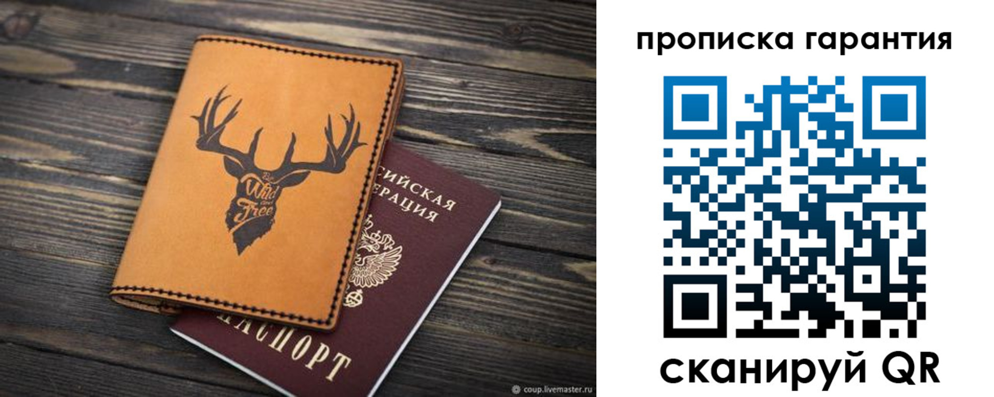 регистрация для школы в Алагире