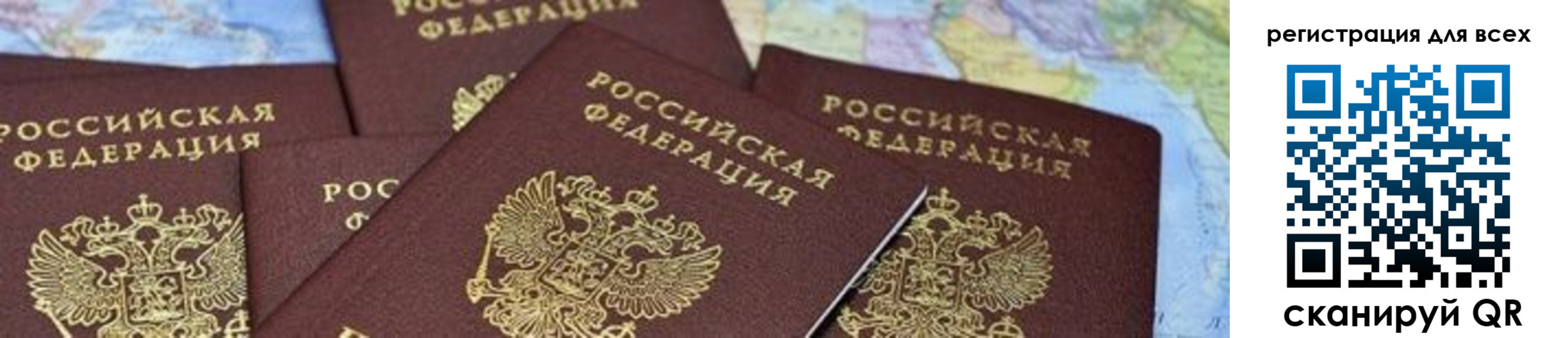 временная регистрация поиск в Алагире